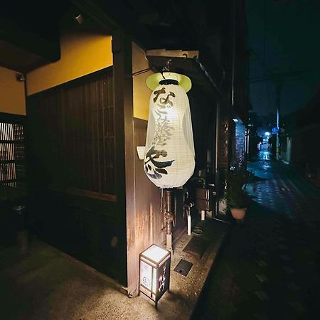 Nagomi-Ryokan Yuu Kyoto Exterior photo